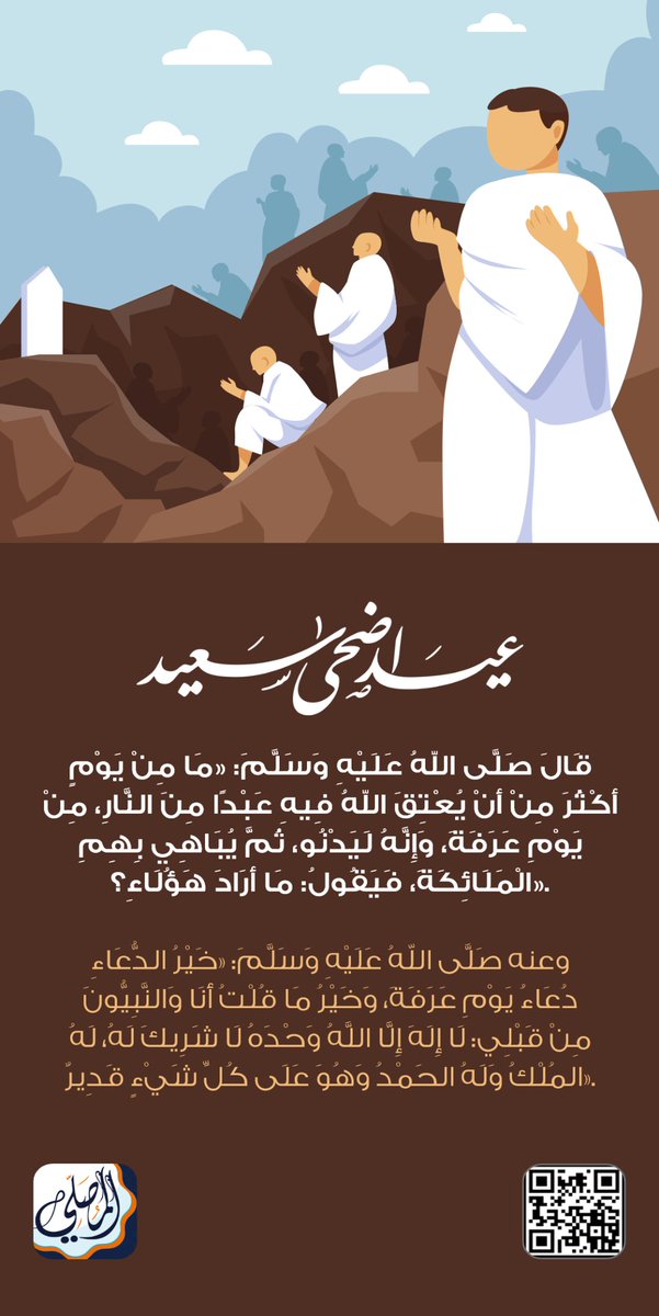 modarpagial's tweet photo. كل عام وانتم بالف خير 
🌹🌹🌹🌹💐💐 https://t.co/SqxGQmEapZ