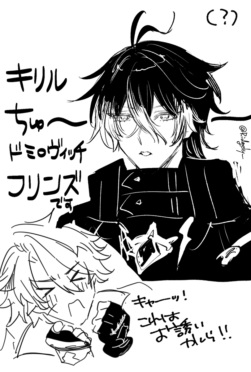 るいと tweet media