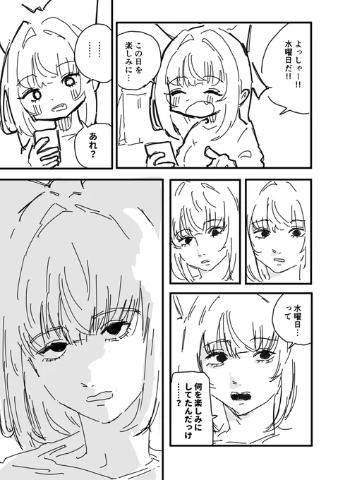 日記。 