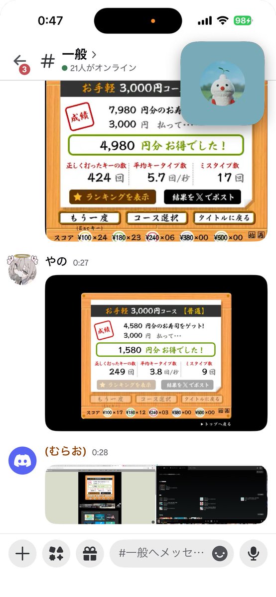 うでぃあたん tweet media