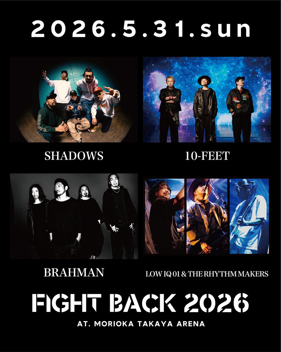 FIGHTBACK_CC's tweet photo. < FIGHT BACK 2026 >

いよいよ今週末。

盛岡で、鳴る。

伝説の2DAYS、開催。

＝＝＝＝＝＝＝＝＝＝＝＝＝＝＝＝

🎟️ Thank you SOLD OUT 🎟️

＝＝＝＝＝＝＝＝＝＝＝＝＝＝＝＝

- FIGHT BACK 2026 -
日時：2026年5月30日(土) / 31日(日)＜2DAYS開催＞
場所：盛岡タカヤアリーナ

📅 5月30日(土) 
SHANK / ハルカミライ / Fear, and Loathing in Las Vegas / 04 Limited Sazabys / My Hair is Bad / マキシマム ザ ホルモン / ヤバイTシャツ屋さん / ROTTENGRAFFTY

📅 5月31日(日) 
ELLEGARDEN / 黒夢 / THA BLUE HERB / G-FREAK FACTORY / SHADOWS / 10-FEET / BRAHMAN / LOW IQ 01 & THE RHYTHM MAKERS

📣詳細は公式サイトへ
https://t.co/eATDNQST3G

🪐リストバンド引換　開始時間　AM08：30～　※両日
👕オフィシャルグッズ販売ブースの先行物販　8：30～9：30※両日

#FIGHTBACK2026
#盛岡