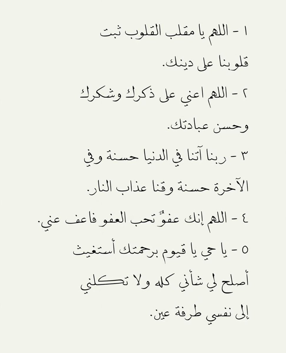 ii_nn0's tweet photo. #تبرع_في_عرفه_ولو_بشي_يسير https://t.co/IrKHY0xTMU