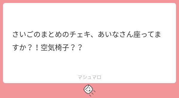 瞬きが終わる頃僕だけの君でいてね♡ tweet media