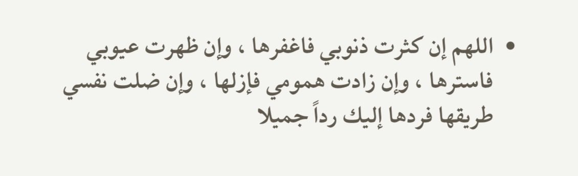 II_EBTISAM's tweet photo. https://t.co/wAECeo7eP1