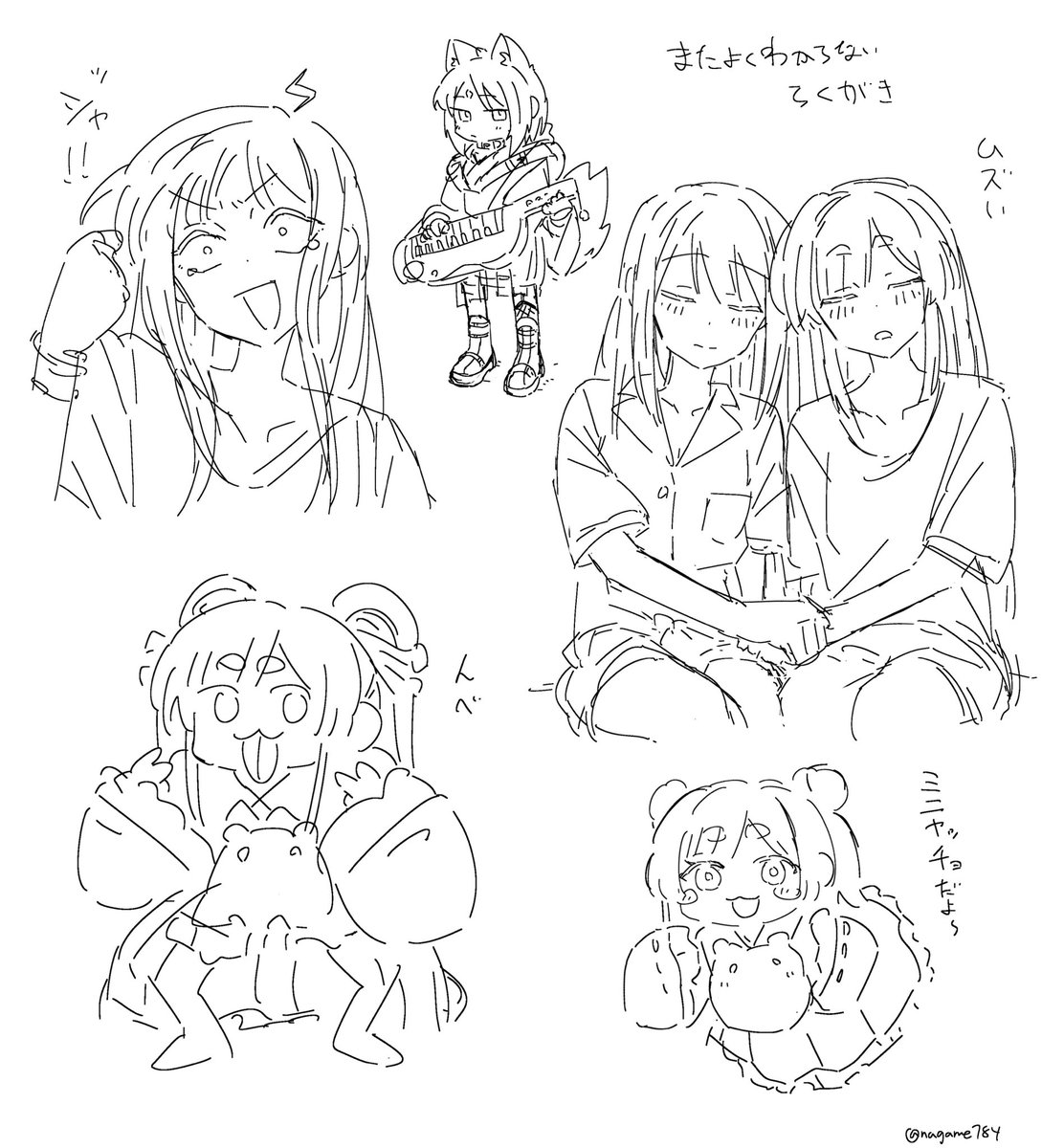長雨 tweet media