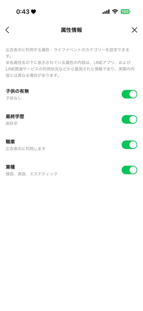詩音🐰🌼しおぴ【NoWar】 tweet media