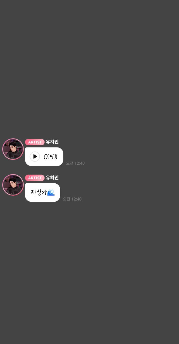 𝘑𝘪𝘴𝘰𝘰 tweet media