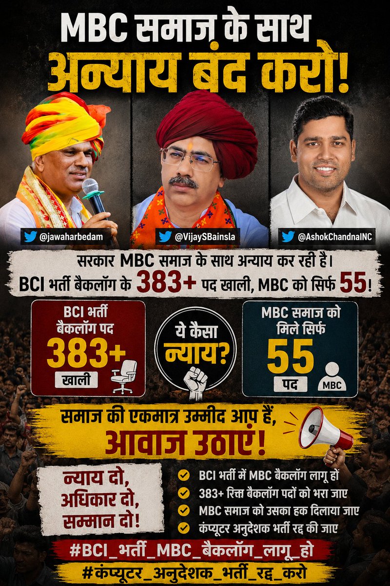 Ashok Dhabhai 🇮🇳 tweet media