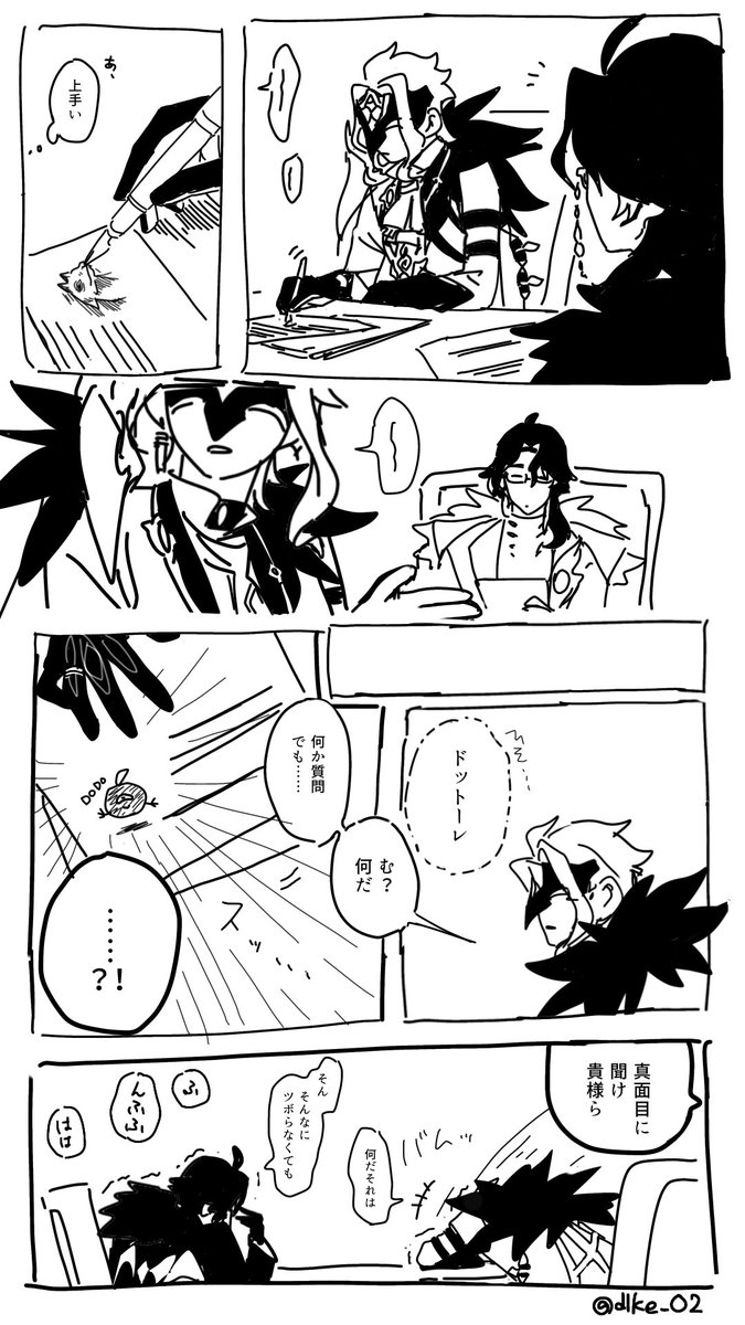 ゾン。 tweet media