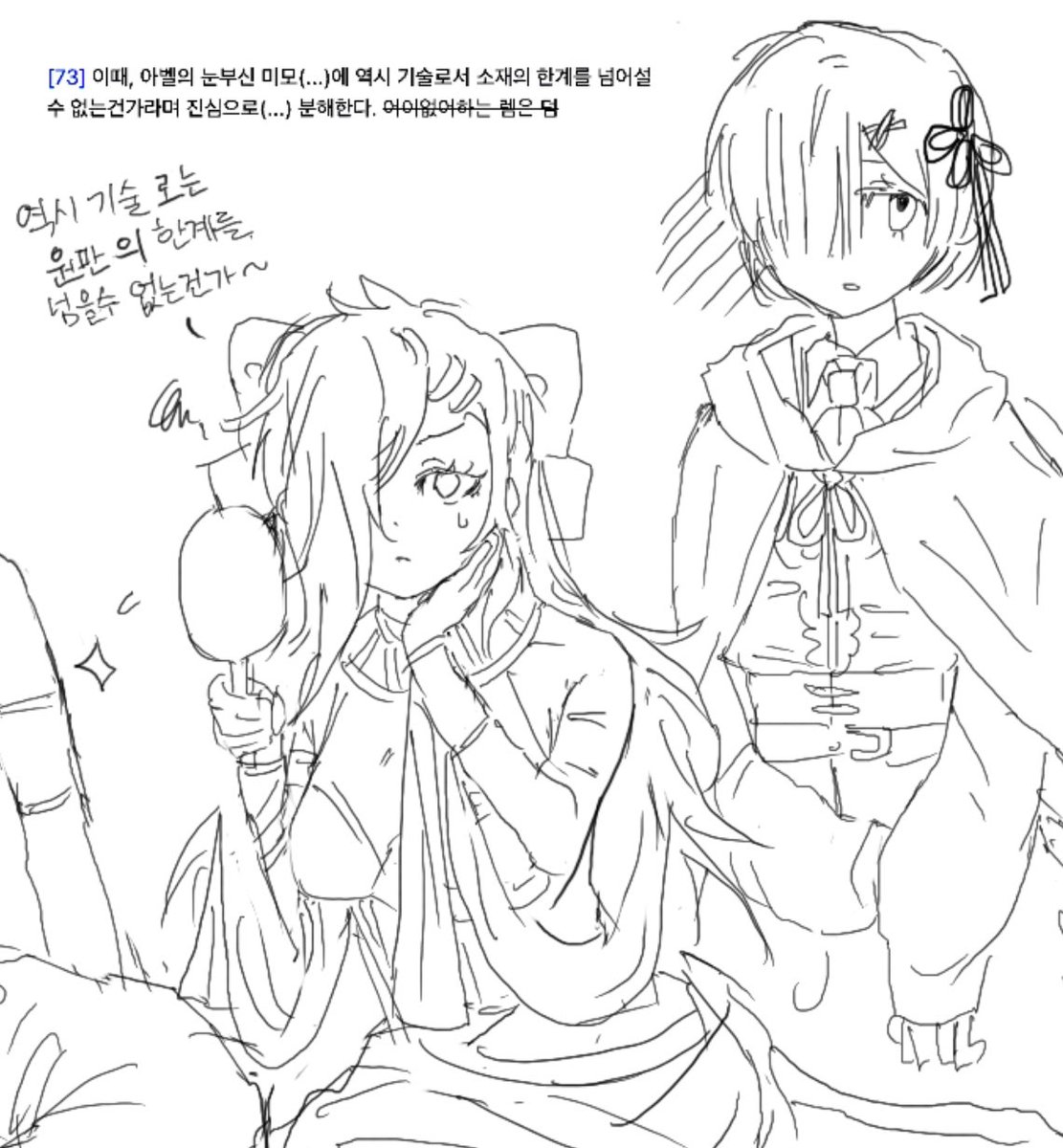 띠딩 tweet media