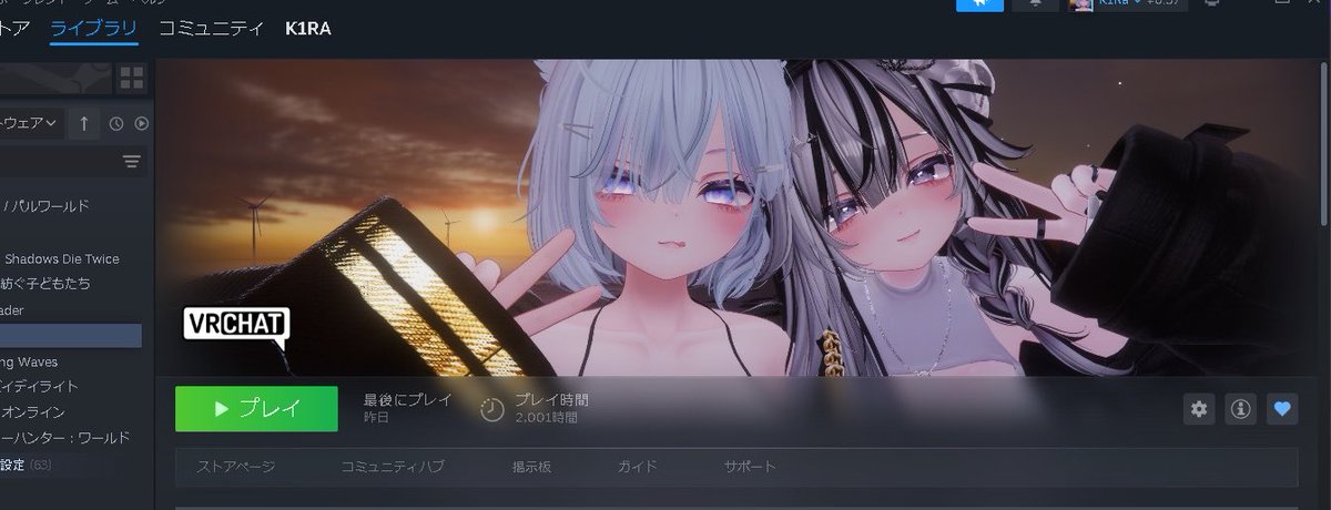 きら tweet media