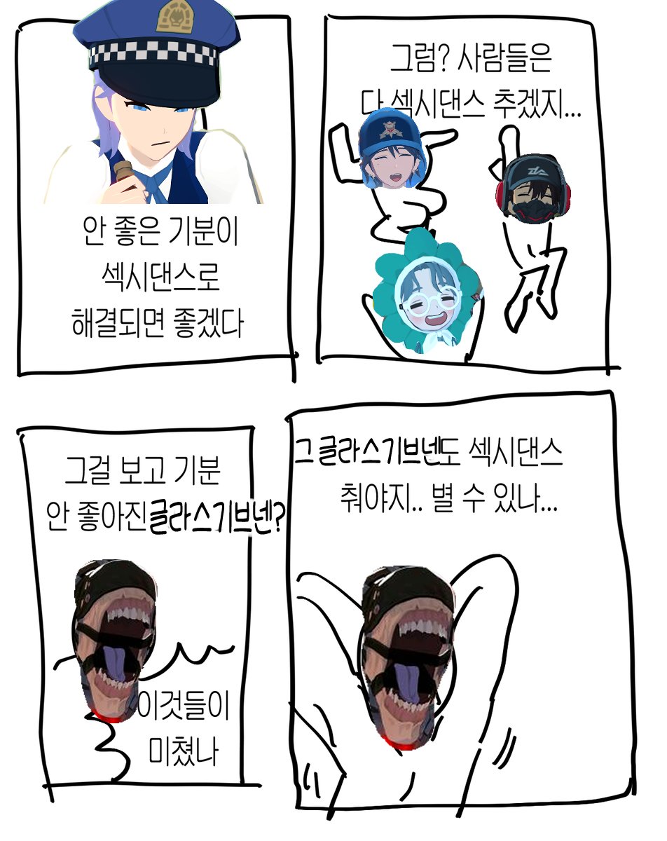 하토/Hato🐙🦑 tweet media
