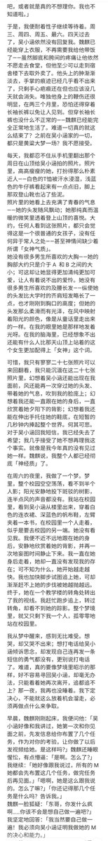 SM小说精品(出文&接定制,请接受价格再加) tweet media