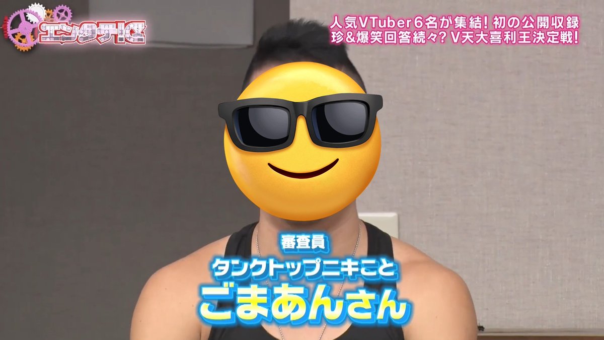 ごまあん tweet media