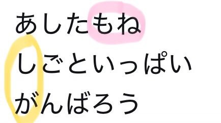 遅寝 tweet media
