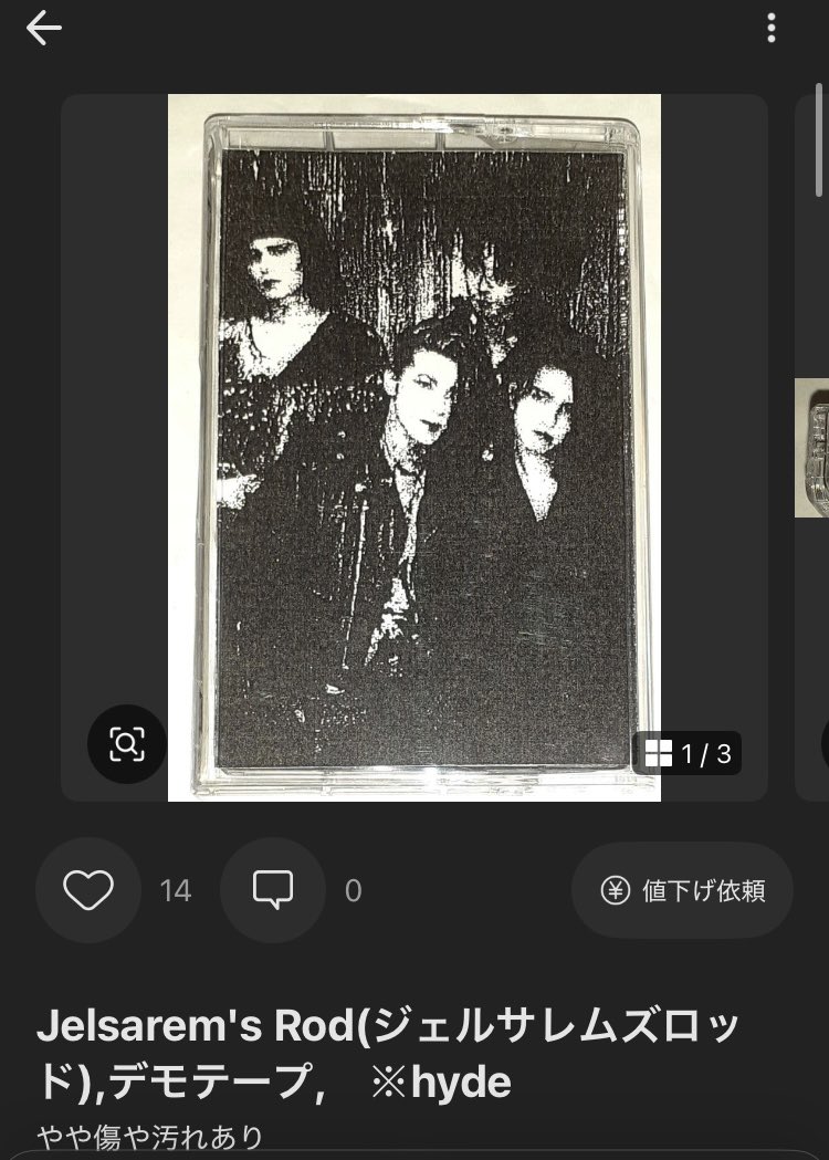 Jelsarem's Rod デモテープ ラルク L'Arc hyde メルカリにJelsarem's Rod (ラルクのhydeの前バンド)のデモテープが