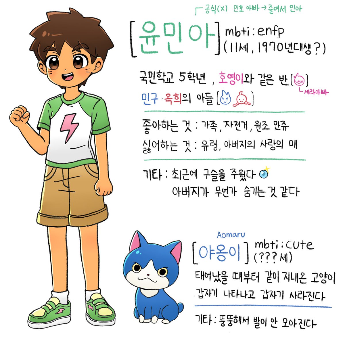 🍓딸기🍓 tweet media