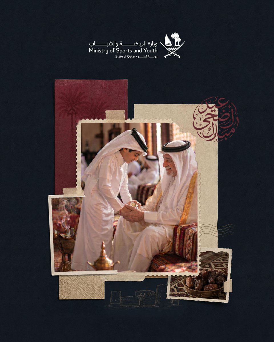 MSYQatar's tweet photo. تهنئكم #وزارة_الرياضة_والشباب بمناسبة حلول عيد الاضحى المبارك، أعاده الله علينا وعليكم بالخير واليُمن والبركات، وكل عام وأنتم بخير https://t.co/VOhfE1QhWJ