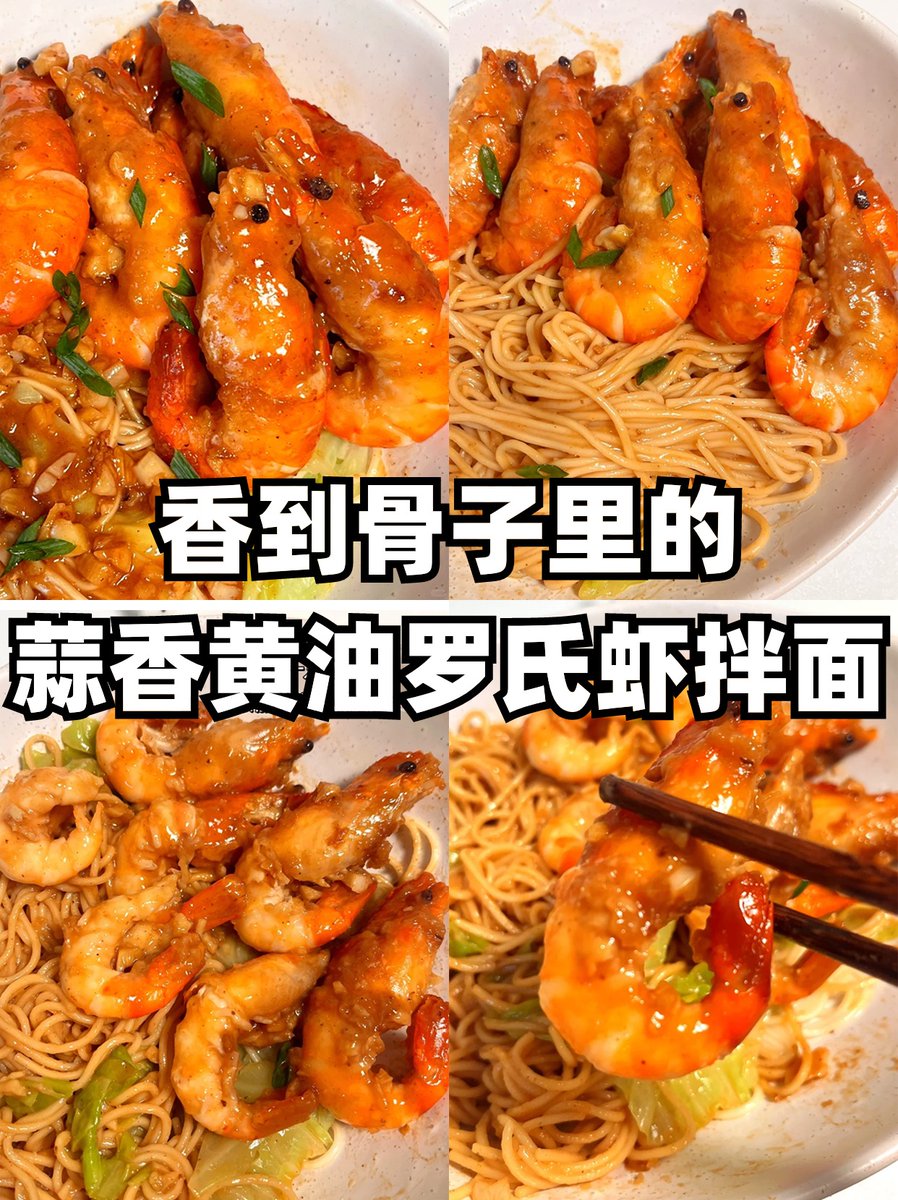 Larahorn11's tweet photo. Just whipped up garlic butter shrimp pasta in 15 mins—cheesy, fragrant, and perfect for lazy weeknights! https://t.co/bhcYNiZtqN