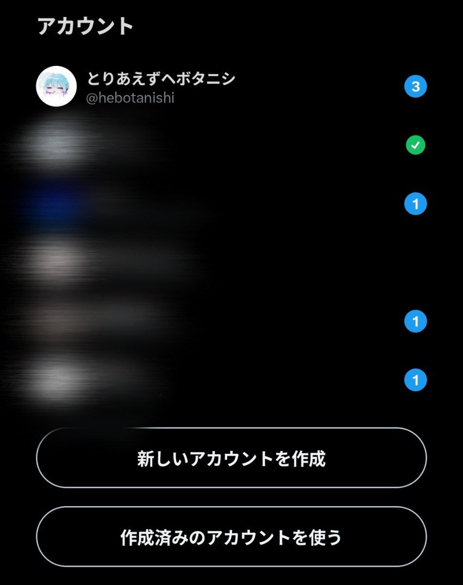ヘボタニシ tweet media