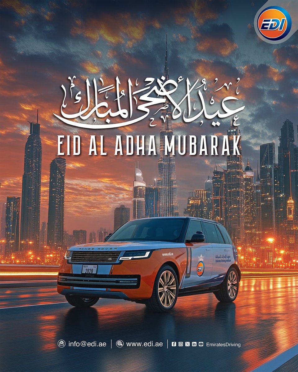 EmiratesDriving's tweet photo. عيد أضحى مبارك!
أعاده الله عليكم بالخير واليُمن والبركات، وجعل أيامكم مليئة بالسعادة والسلام واللحظات الجميلة.

للتعرف على ساعات عملنا خلال عطلة العيد، يُرجى مراجعة موقعنا الإلكتروني المذكور في خانة المعلومات.

#عيد_الأضحى #عيد_مبارك https://t.co/aqIHhCQ905