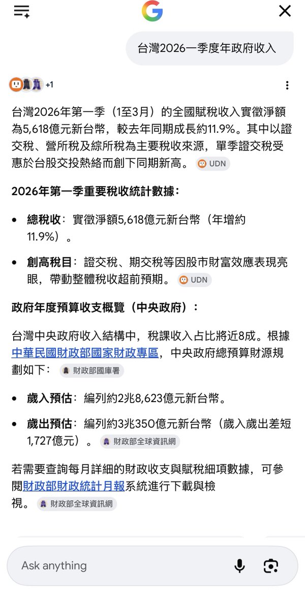 YinSun孙寅 tweet media