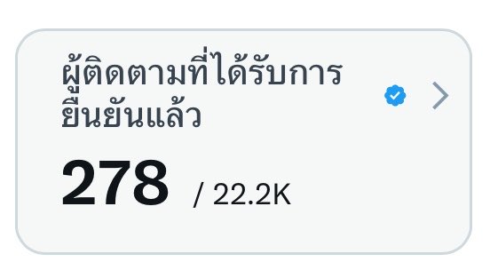 มะเปี๊ยกส์ ϟ tweet media