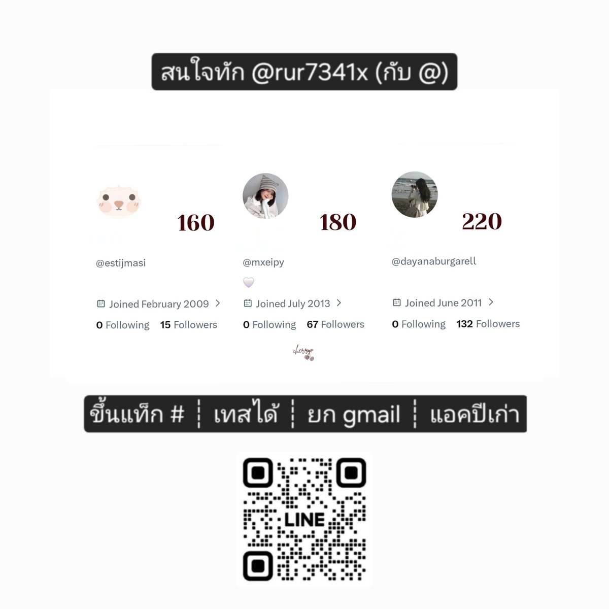 cherry ⋆.𐙚 ̊ tweet media