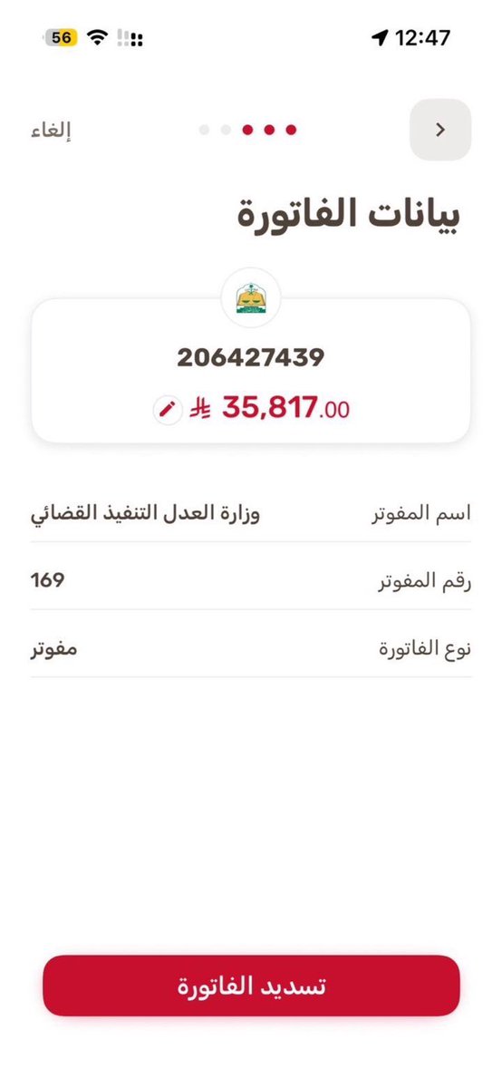 mhamd2347's tweet photo. @AL_eaysh يارب يارب ياكريم ارزقني السداد 🤲🏻عشره ذوالحجة https://t.co/2UmvPQ72vh