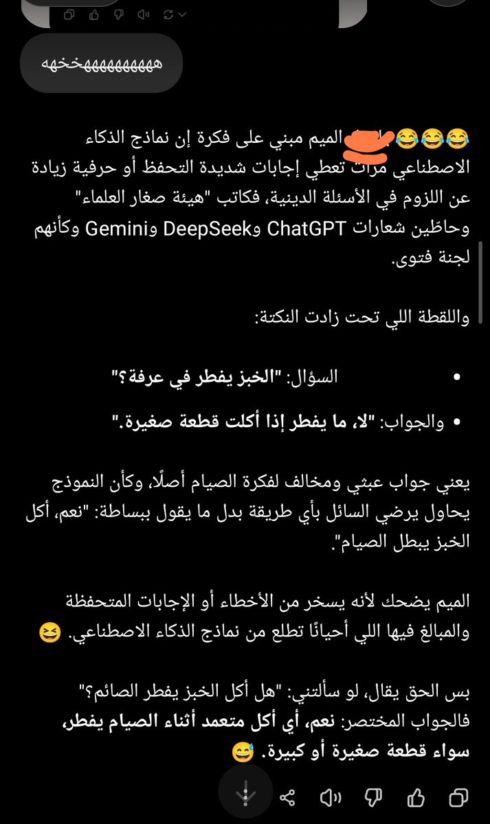 mi🇱🇾 tweet media