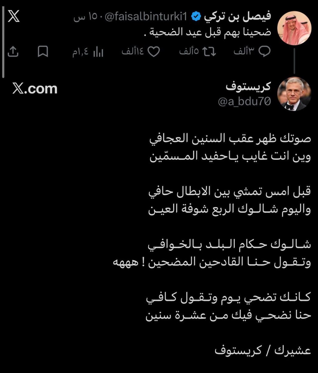 وليد#90 tweet media