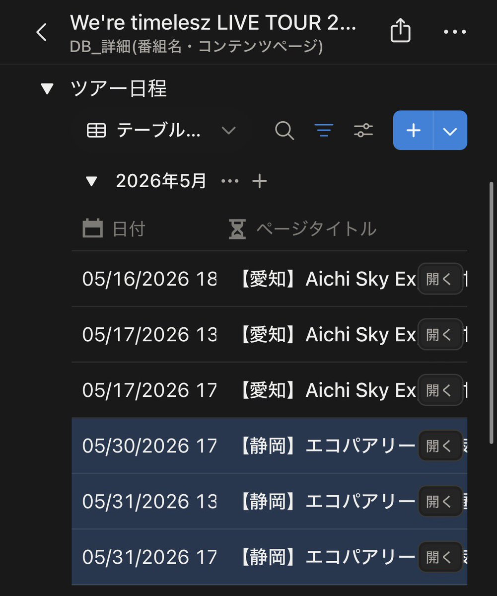 おぎ tweet media