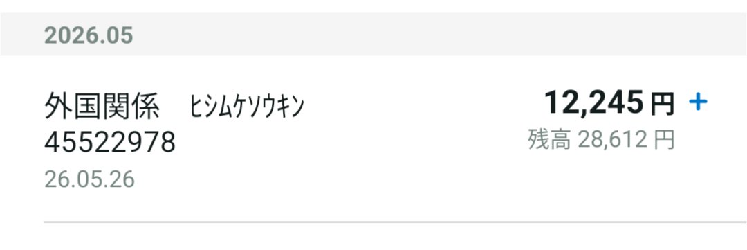 カラスミ tweet media