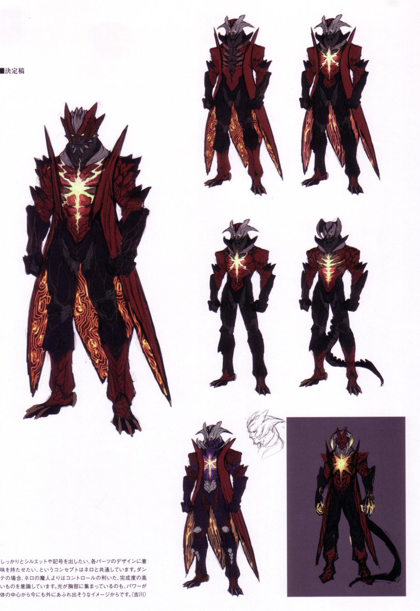Celestial Sentinel tweet media