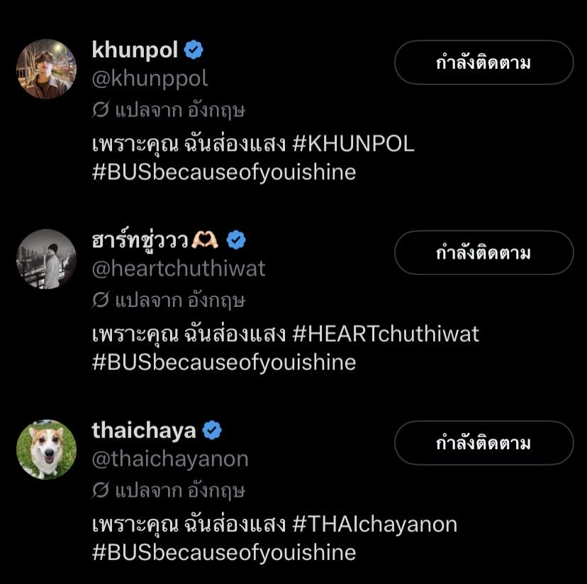 S+ tweet media