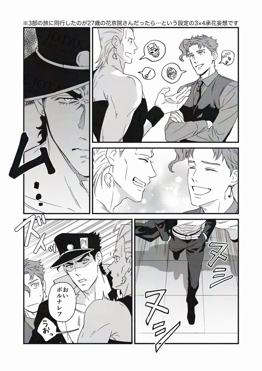 アニー tweet media