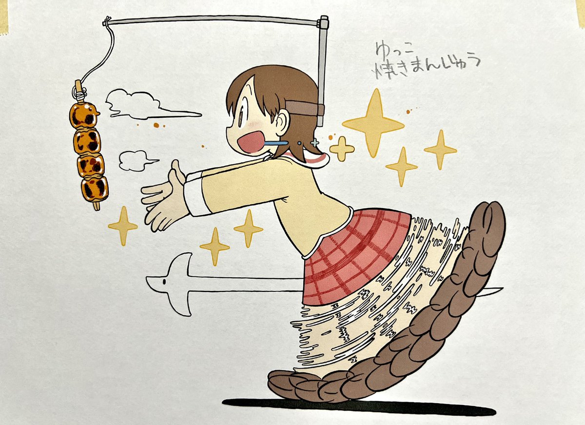 Vaxen #DailyYuuko ☀️ tweet media