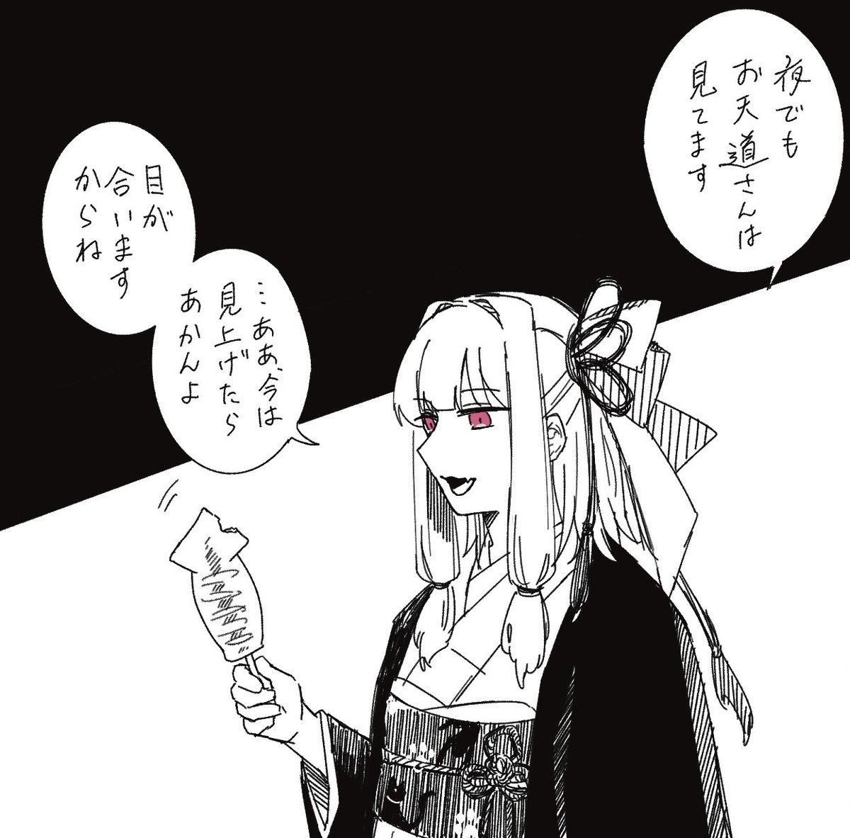 桜多丸 tweet media