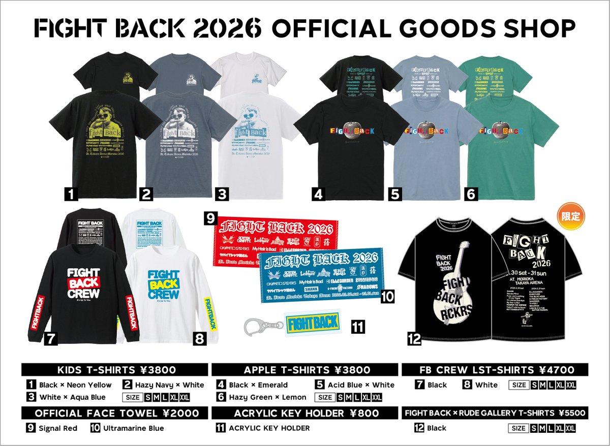 FIGHT BACK 2026 on X: 