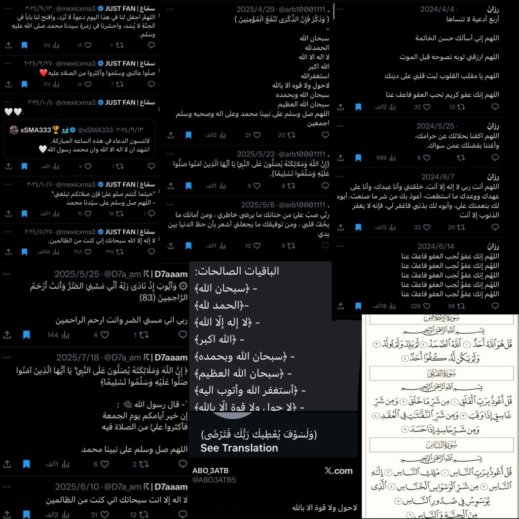 Beno ࿔ tweet media