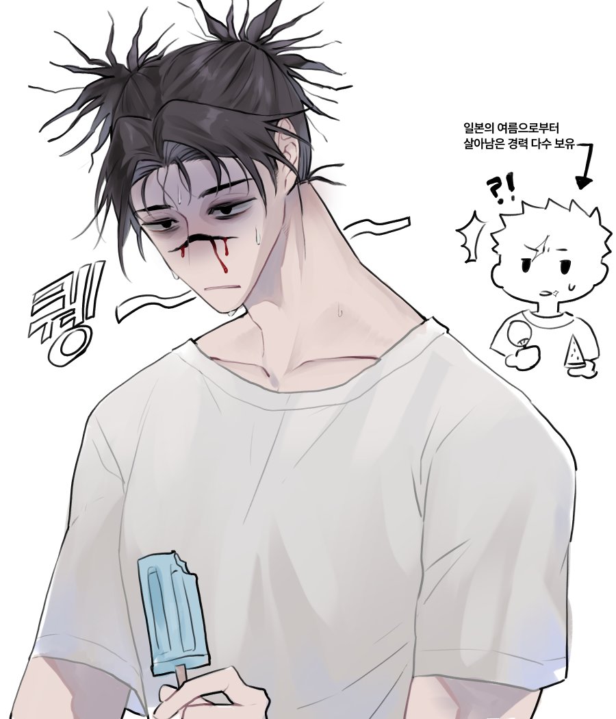 시드 (주술계) tweet media