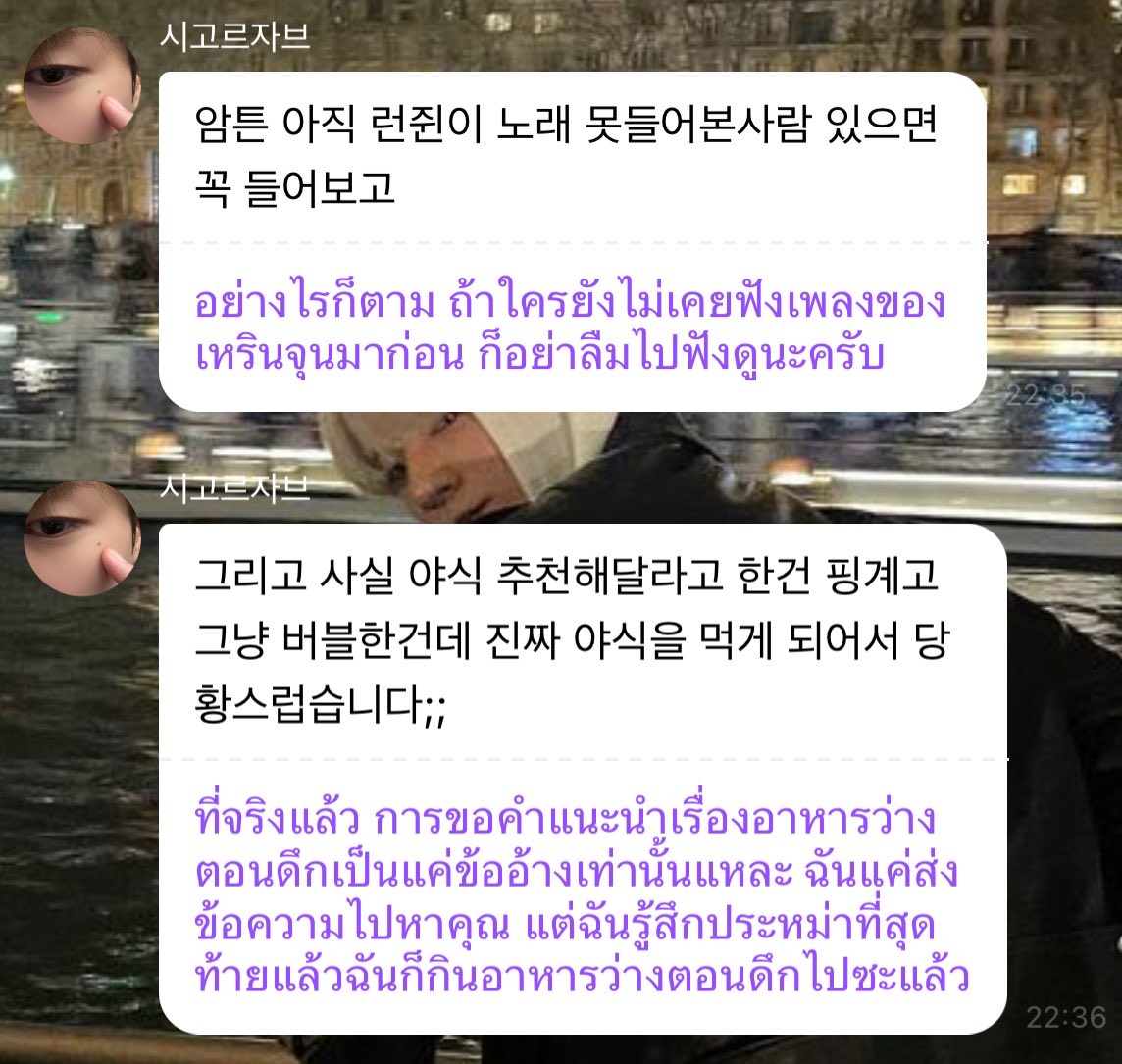 ᴘᴜʀᴇɴɪᴇ 𐙚 tweet media