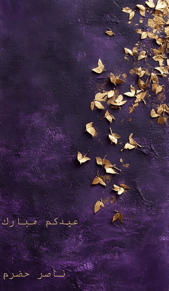 ناصر حضرم tweet media