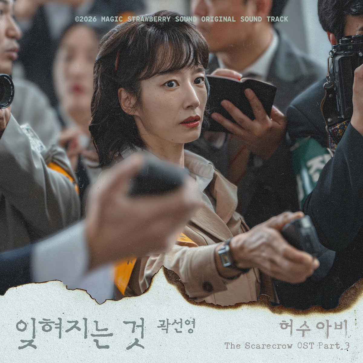 비누 tweet media