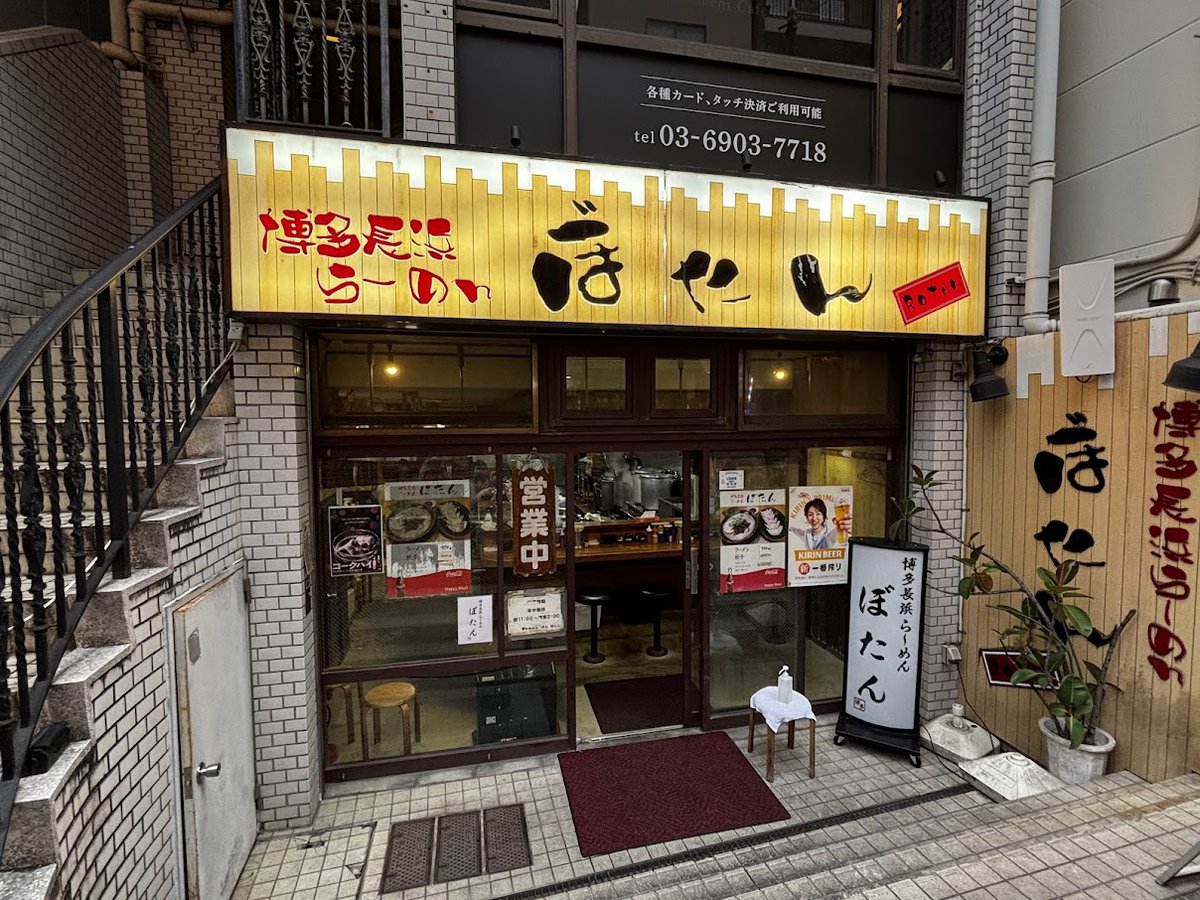 H/de.(LOOPCUBE / TECHNOJAPAN.net) tweet media