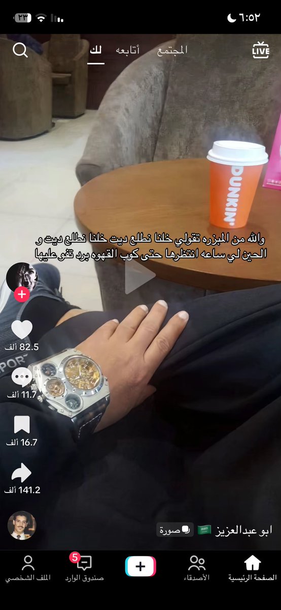 fannevezah🇸🇦🇧🇷ليلي tweet media