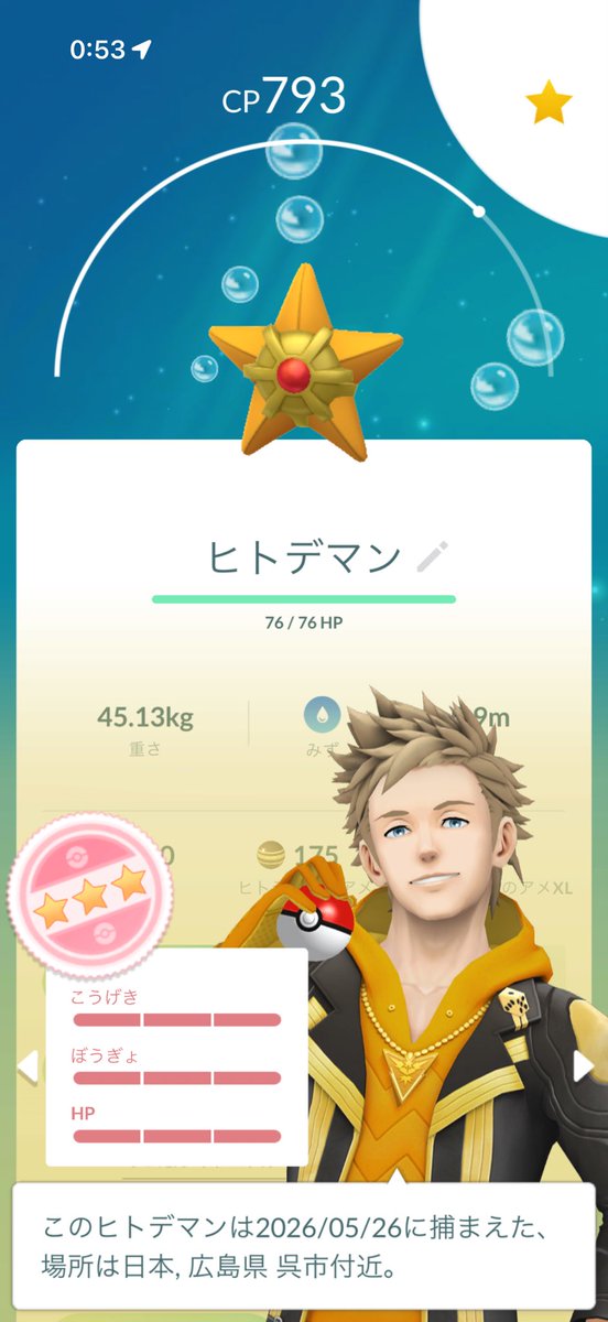 まくすうぇる tweet media