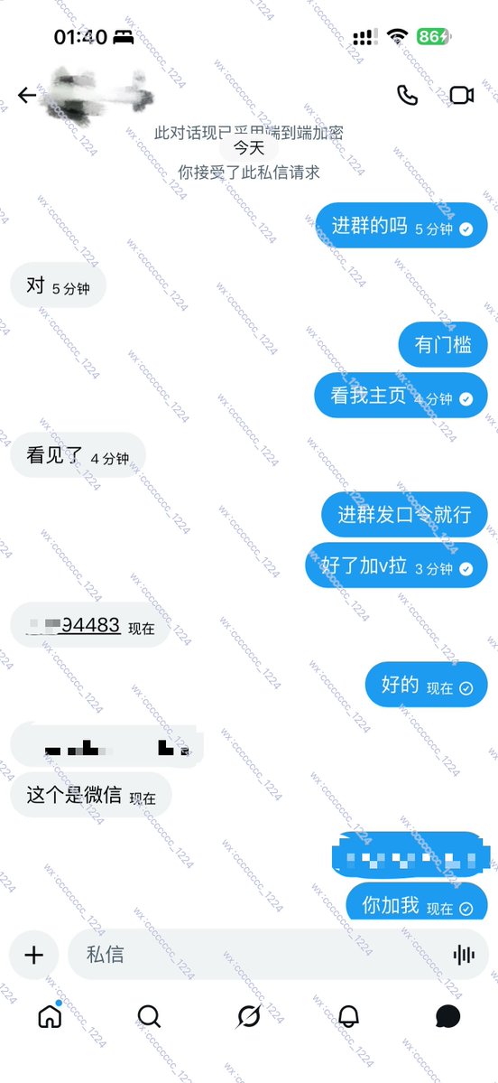 御. tweet media