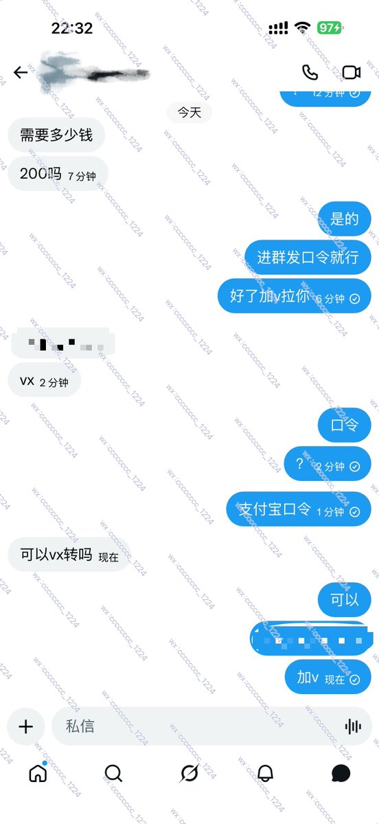 御. tweet media