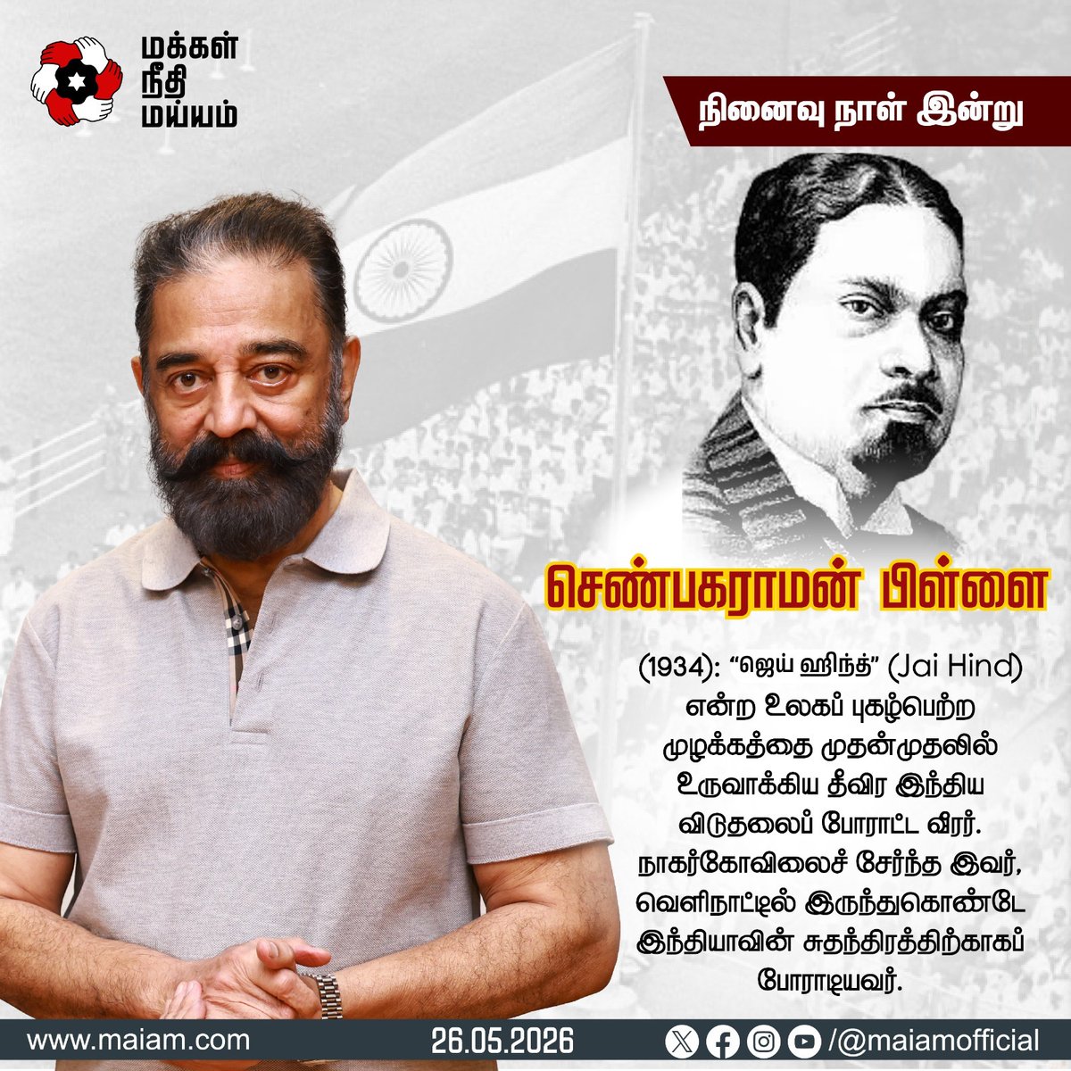 Maiam IT tweet media